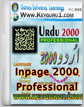Inpage 2000 Free Download Features